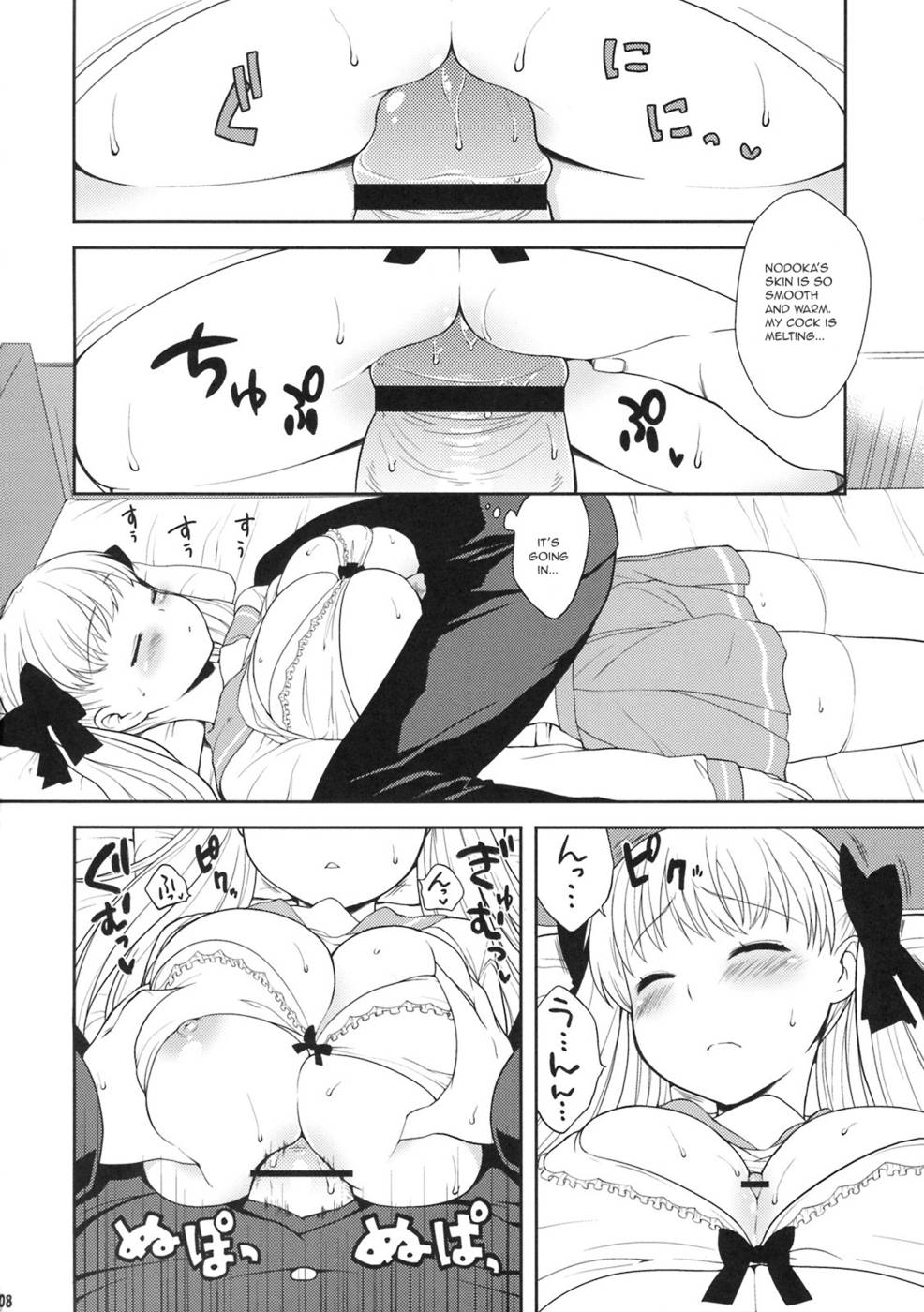 Hentai Manga Comic-Kazekoshi Buchou Monogatari-Read-7